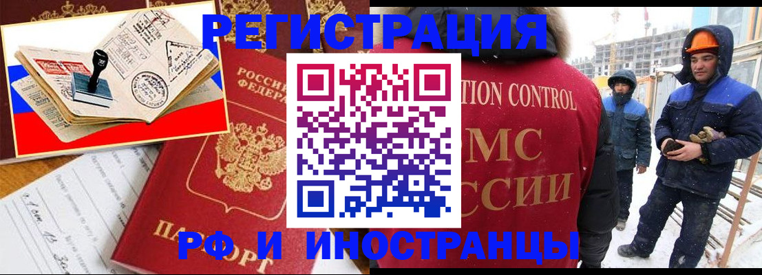 прописка поиск в Тынде